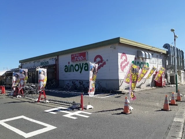 あいのや大街道店まで700m