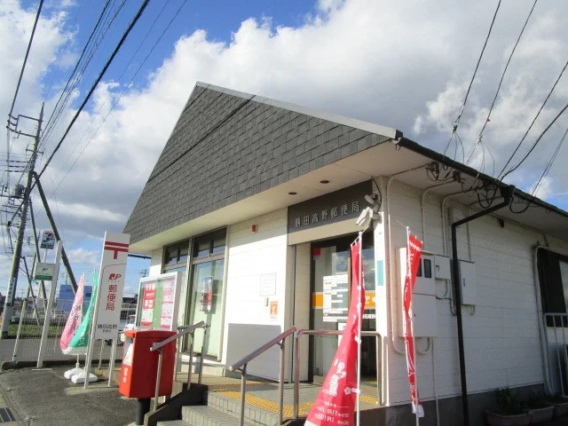 勝田高野局まで340m