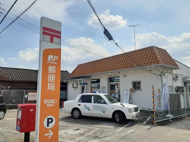 郵便局まで1720m