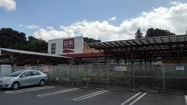 山新笠間店まで500m