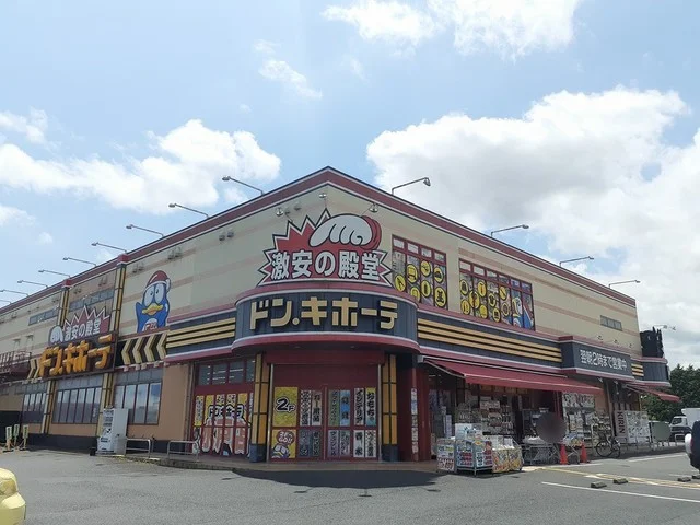 ドン・キホーテ　水戸店まで850m