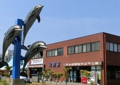 大洗駅まで280m