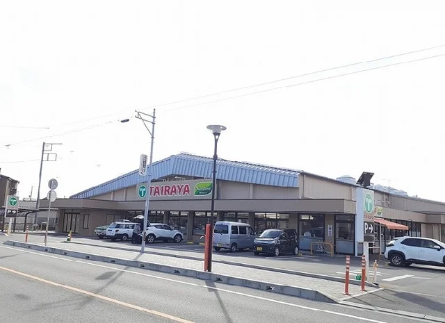 TAIRAYA大洗店まで1000m