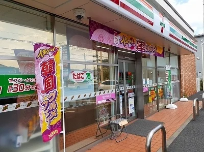 セブンイレブンまで360m