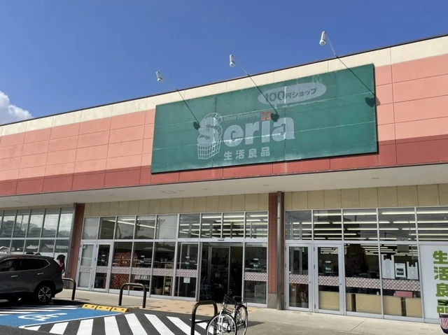 Seria生活良品 土浦小松店まで1050m