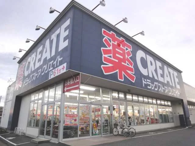 クリエイト木更津朝日店まで600m