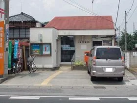 犬伏郵便局まで628m