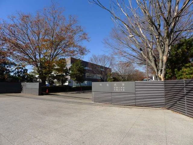 桐生大学まで1100m
