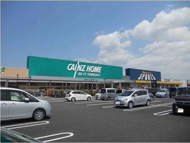 カインズホーム木更津金田店まで550m