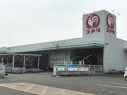 コメリまで650m