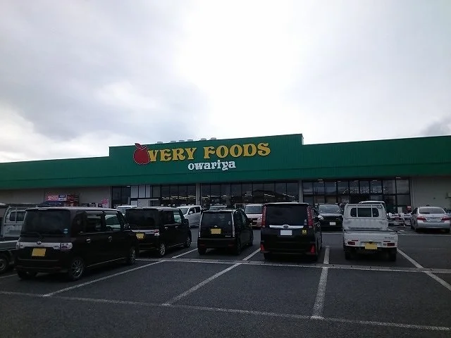 尾張屋　館山本店まで500m