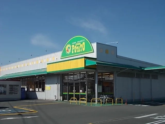 ポテト　岩本店まで1000m