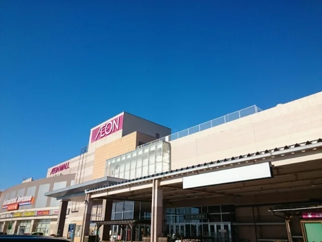 イオンモール新発田店まで1000m