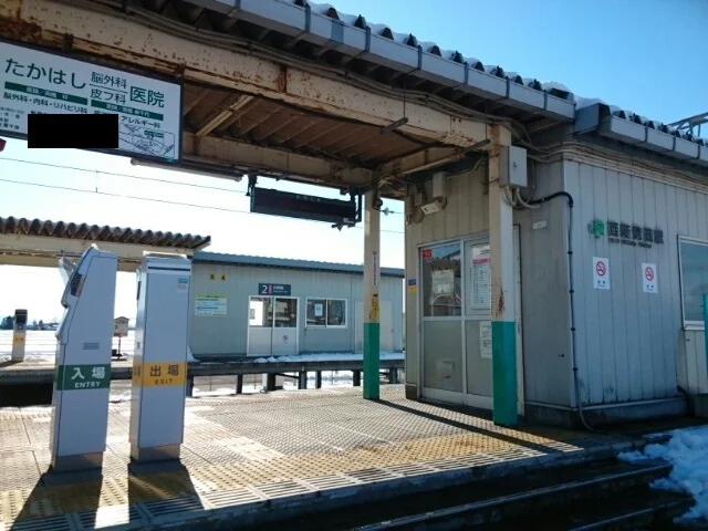 西新発田駅まで1100m