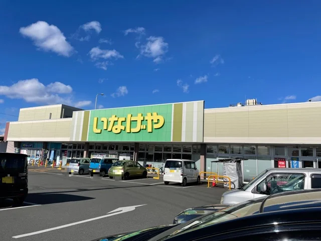 いなげやまで1200m