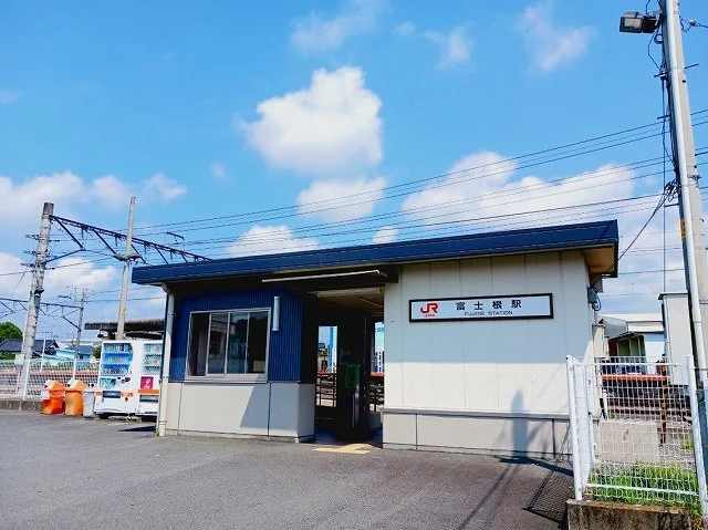 ＪＲ身延線　富士根駅まで1400m