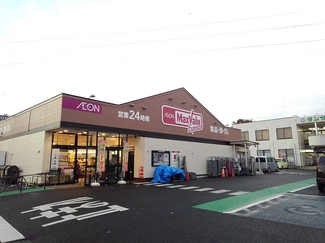 マックスバリュ国久保店まで600m