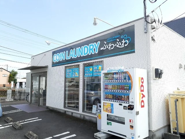 コインランドリーふわふわ宮原店まで82m