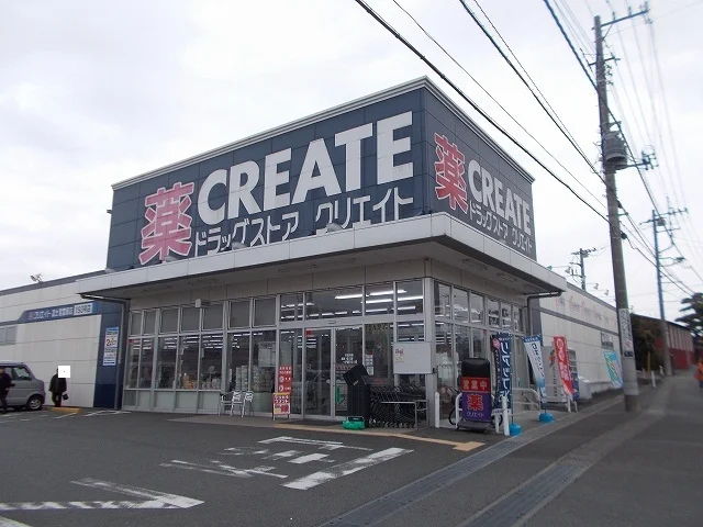 クリエイトＳＤ富士宮宮原店まで210m