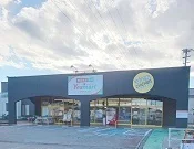 Ｙｅｓｍａｒｔ静岡店まで220m