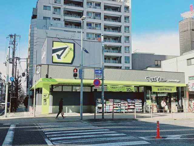 マツモトキヨシ西宮駅前店様まで200m