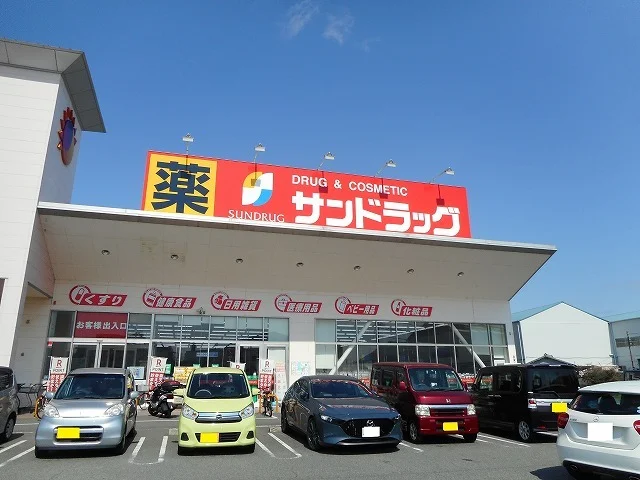 サンドラック明石南店まで1000m