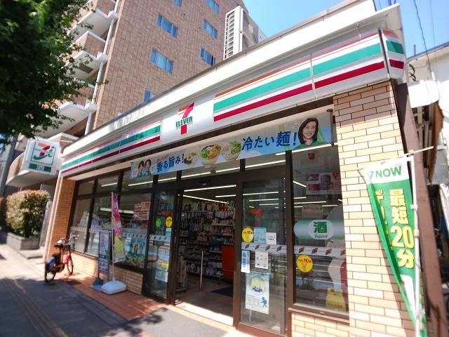 セブンイレブンまで170m