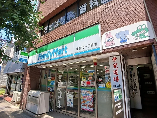 ファミリーマートまで300m