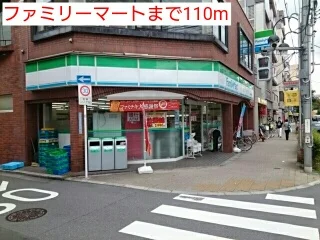 ファミリーマートまで110m