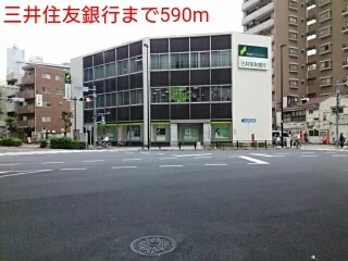 三井住友銀行まで590m