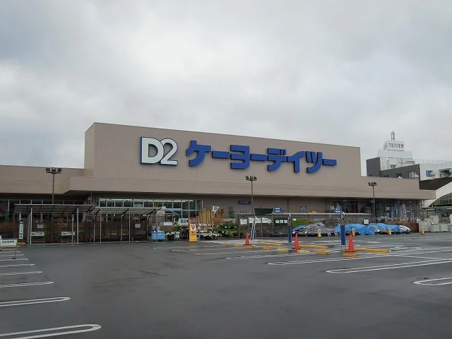 ＤＣＭ清水渋川店まで900m
