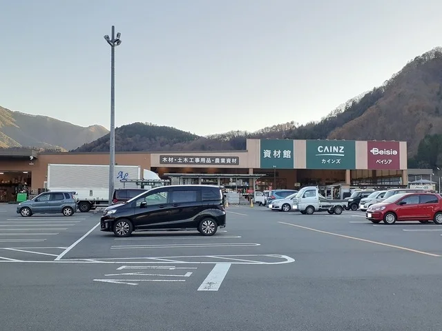 カインズスーパーセンター都留店まで1500m