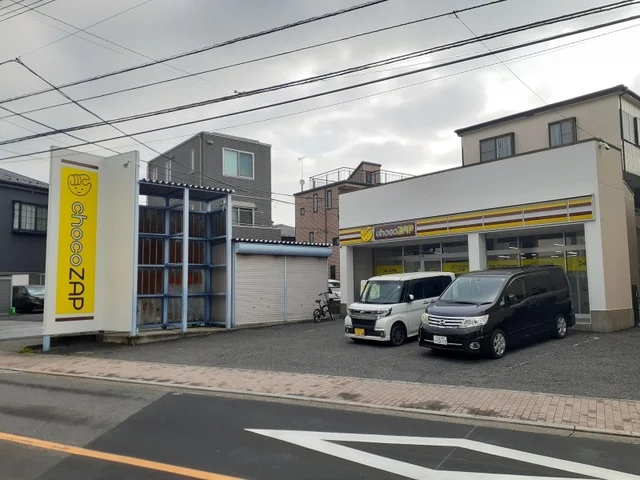 チョコザップ足立本木東店まで500m