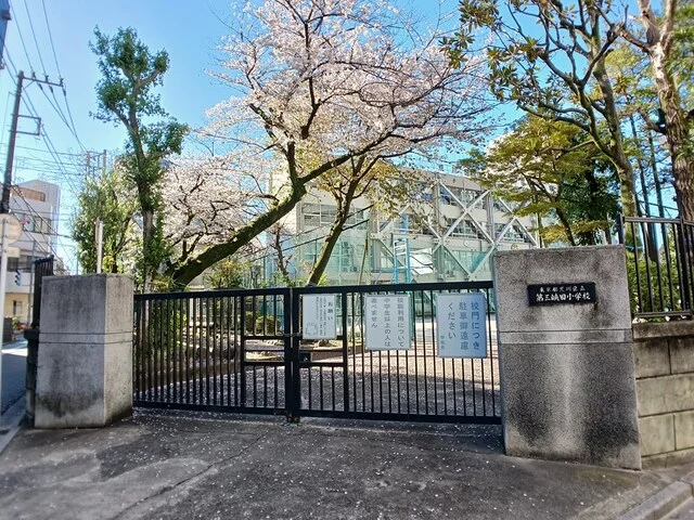 小学校まで252m