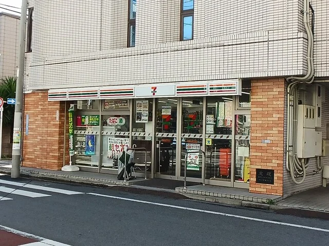 セブンイレブンまで254m