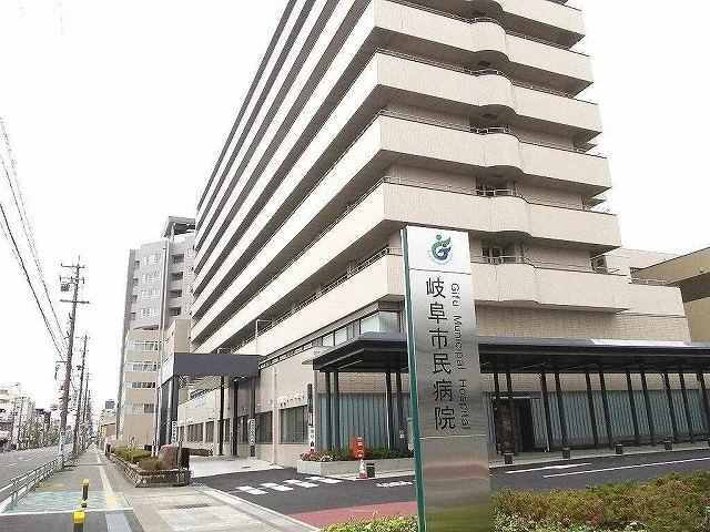 岐阜市民病院まで2000m