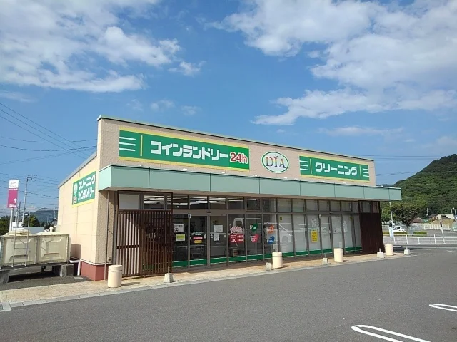 ダイヤクリーニングハローズ林田まで750m