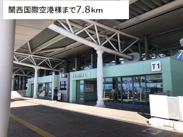 関西国際空港様まで7800m