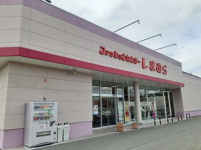 しまむら岩出店様まで1100m