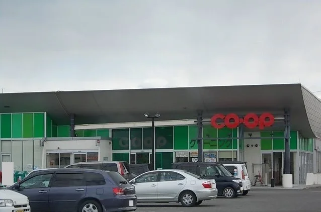 コープ喜田村店様まで1100m