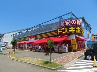 ダン・キホーテ今治店様まで650m