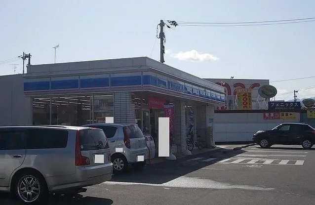 ローソン共栄町５丁目店様まで140m
