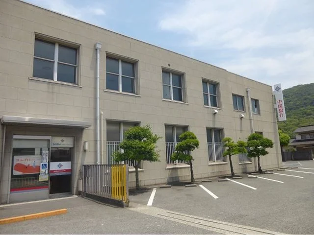 中国銀行水島東支店まで2300m