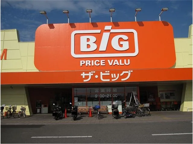 ザ・ビッグ連島店まで1300m