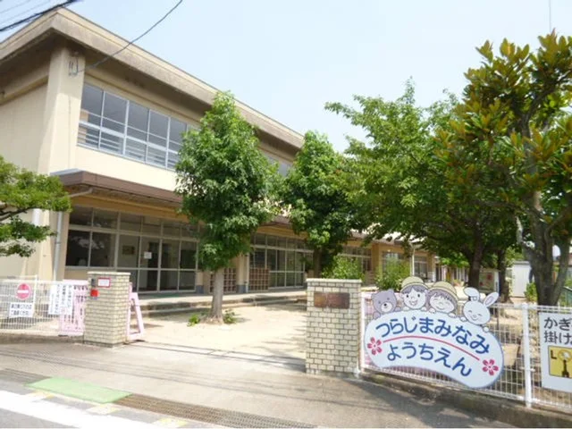 連島南幼稚園まで1000m