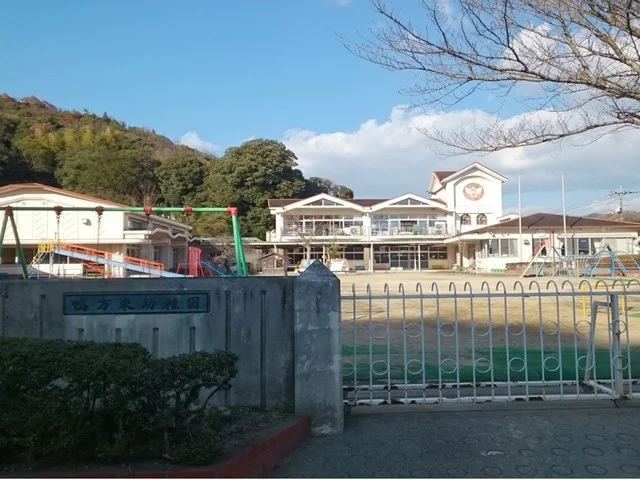 鴨方東幼稚園まで1100m