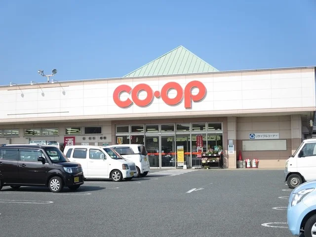 コープまで1000m