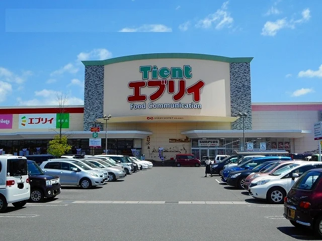 エブリイ緑町店まで2000m