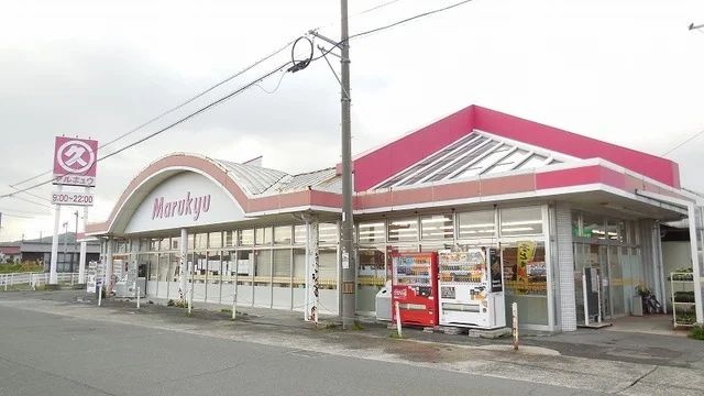 マルキュウ上木部店まで500m