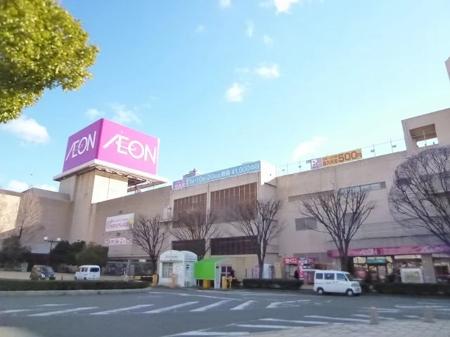 イオン防府まで1900m